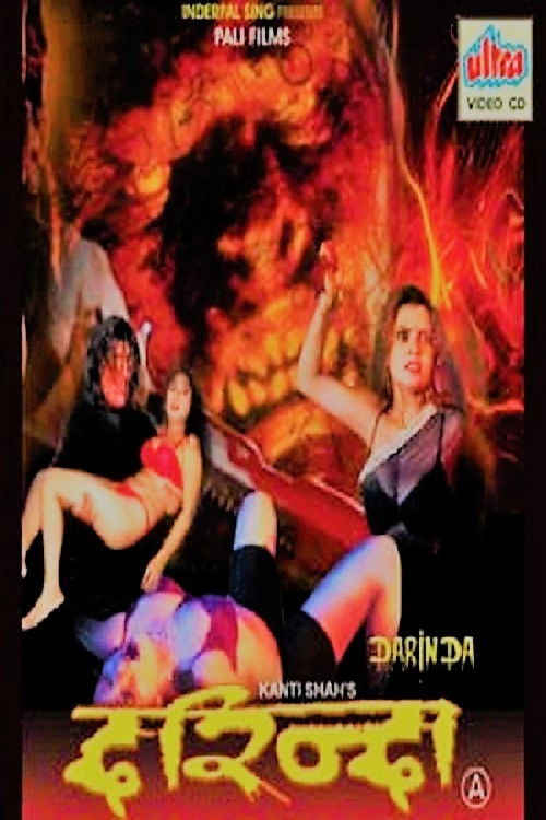 Darinda (2005) poster