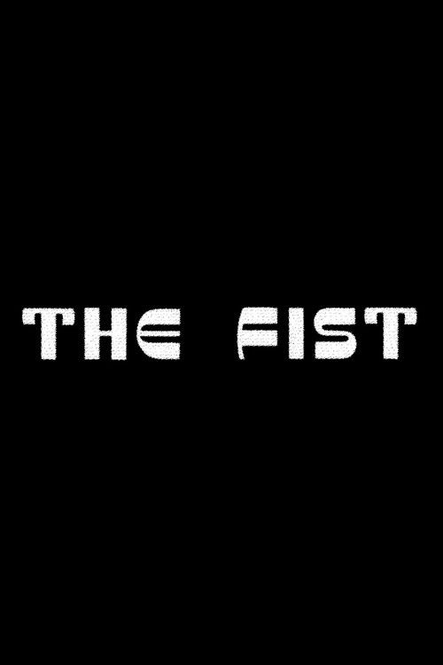 The Fist (2022) poster