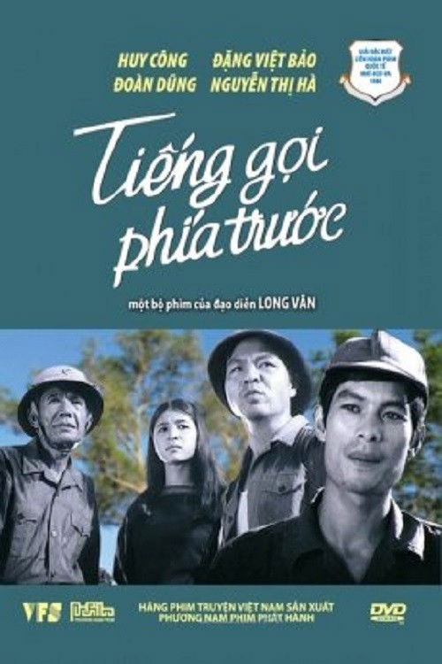 Tiếng Gọi Phía Trước (1979) poster