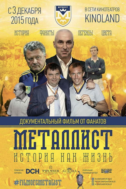 Metalist. History as Life (2015) poster