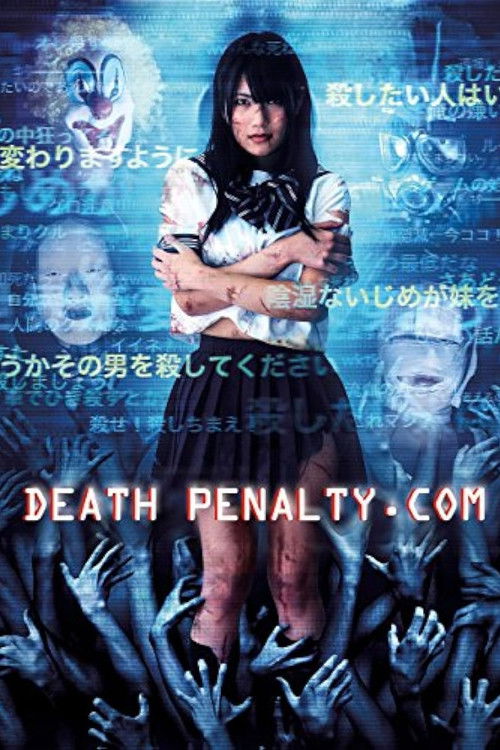 Death Penalty.com (2011) poster