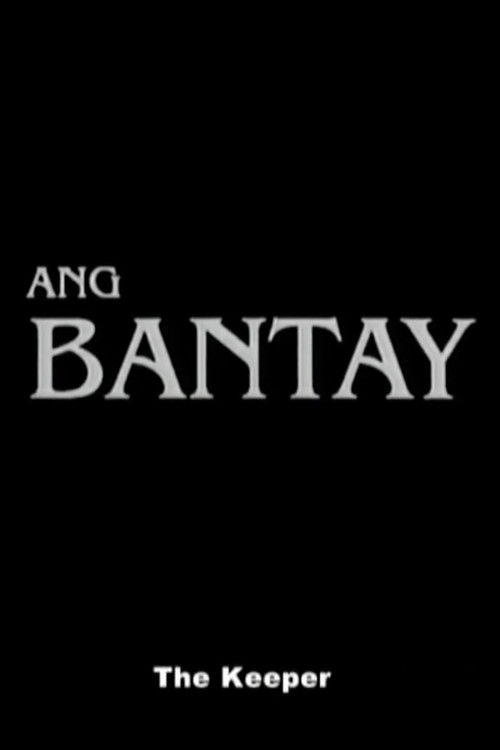Ang Bantay (1993) poster