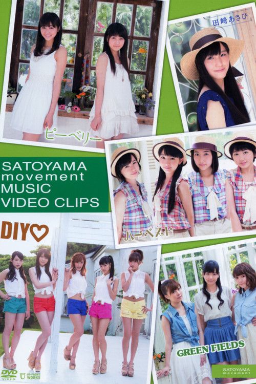SATOYAMA movement MUSIC VIDEO CLIPS (2013) poster