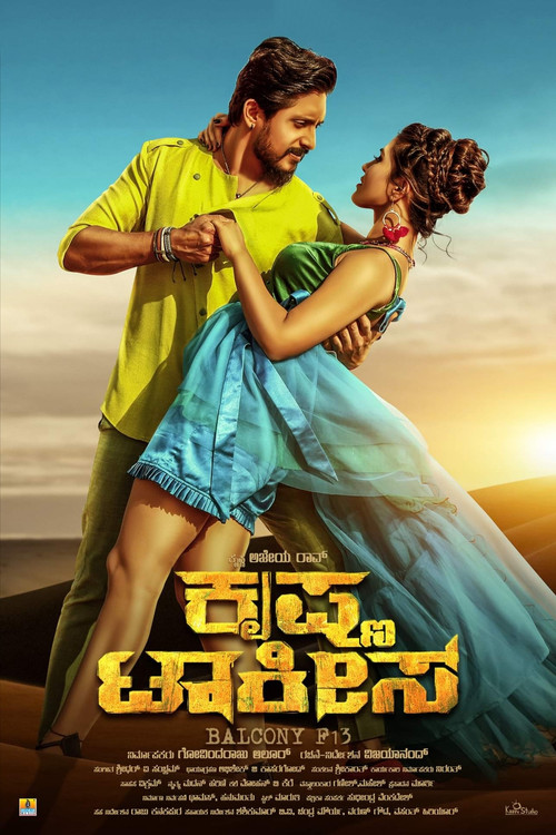 Krishna Talkies (2021) poster
