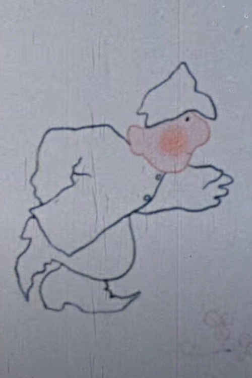 Duty First (1970) poster