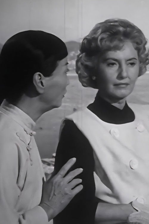 Dragon by the Tail (1961) poster