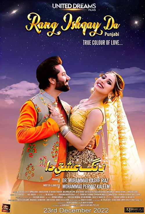 Rang Ishqay Da (2023) poster