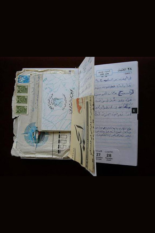 In This House (2004) poster