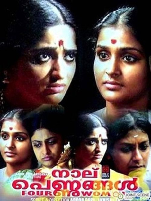 Naalu Pennungal (2007) poster
