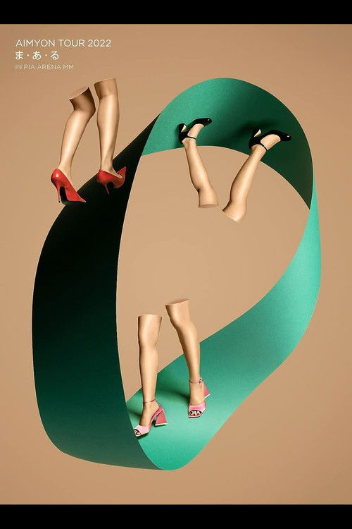 AIMYON TOUR 2022 “ma・a・ru” IN PIA ARENA MM (2023) poster