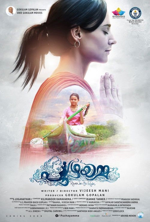 Puzhayamma (2019) poster