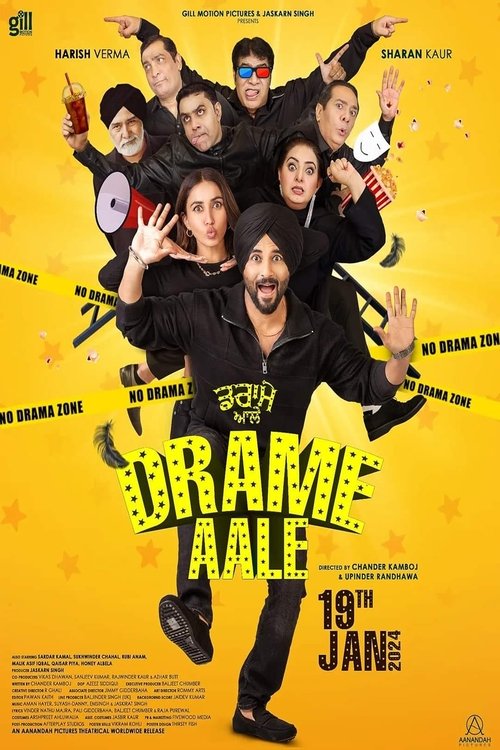 Drame Aale (2024) poster