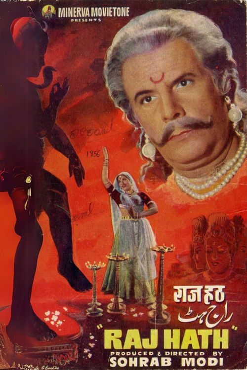 Raj Hath (1956) poster