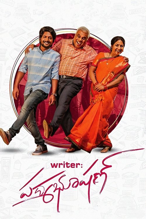 Writer పద్మభూషణ్ (2023) poster