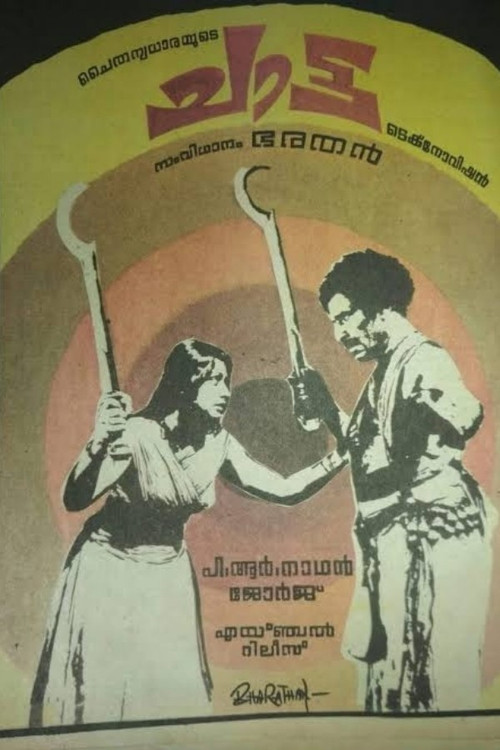 Chatta (1981) poster