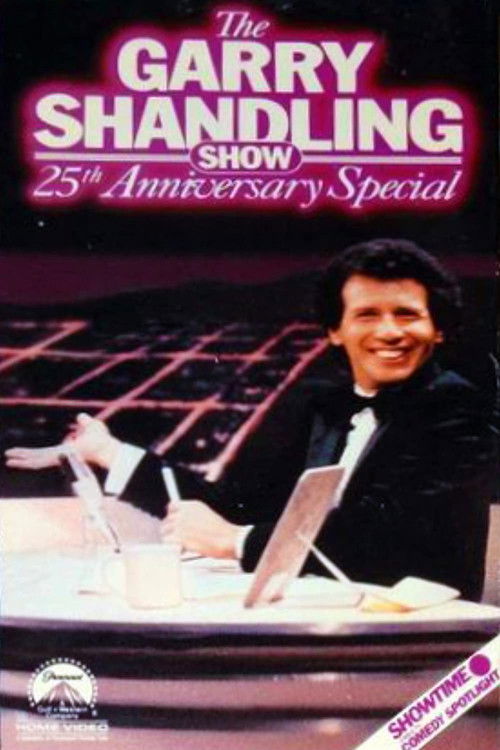 The Garry Shandling Show: 25th Anniversary Special (1986) poster