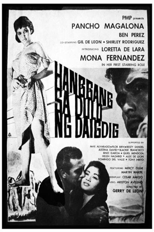 Hanggang sa Dulo ng Daigdig (1958) poster