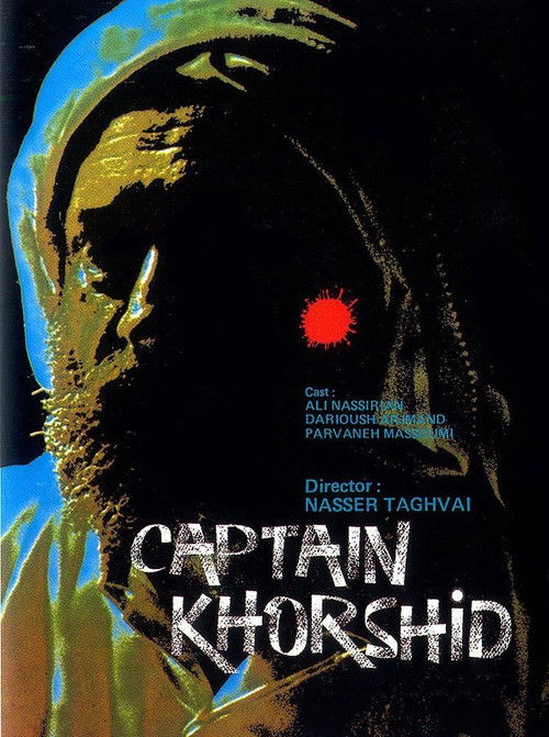 ناخدا خورشید (1987) poster