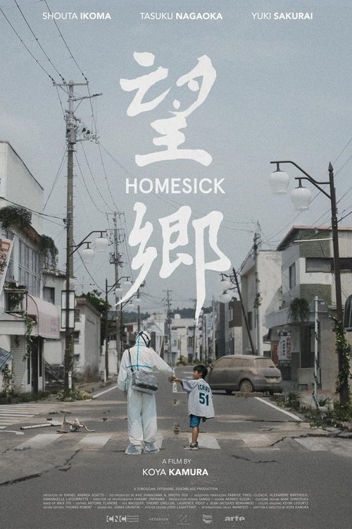 Homesick (2019) poster