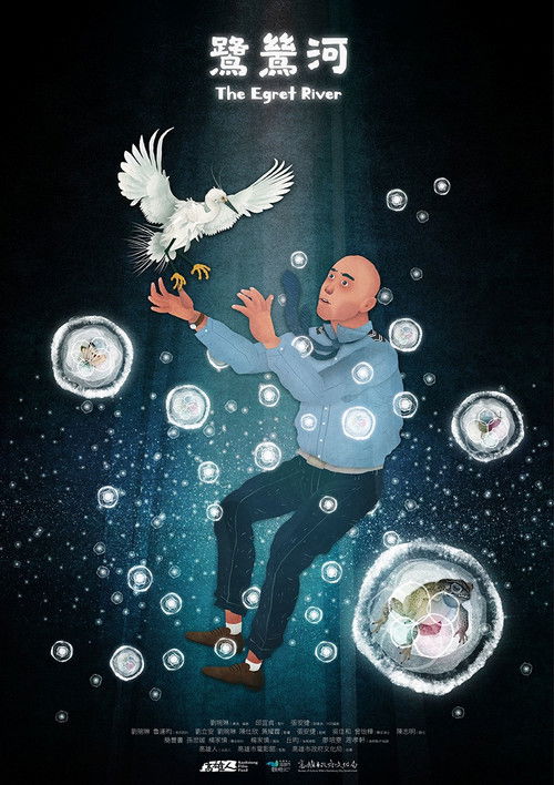 The Egret River (2022) poster