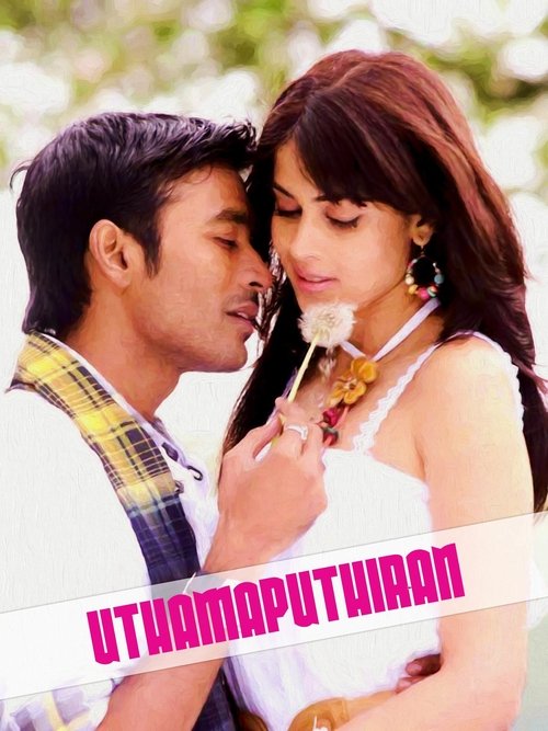 Uthama Puthiran (2010) poster