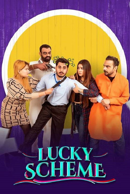 Lucky Scheme (2024) poster