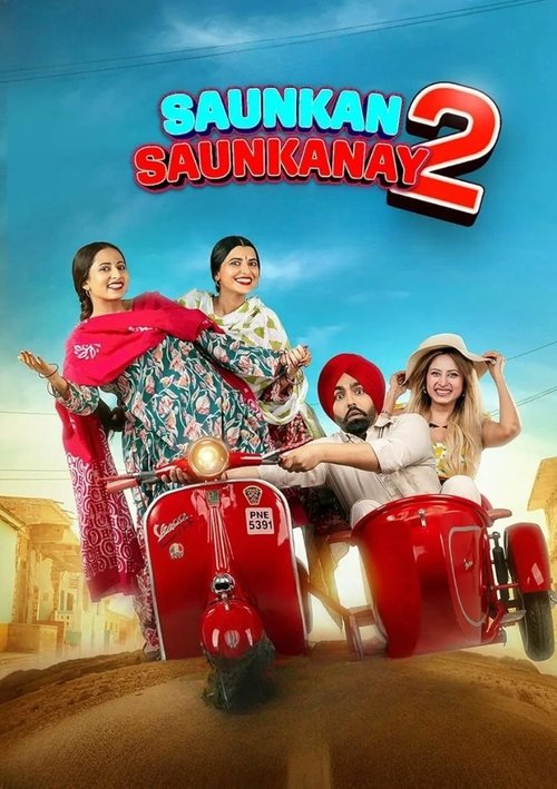 ਸੌਂਕਨ ਸੌਂਕਨਾਏ 2 (2025) poster