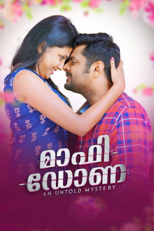 മാഫി ഡോണ (2019) poster