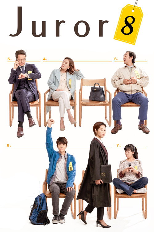 Juror 8 (2019) poster