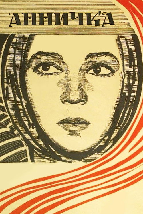 Annychka (1969) poster