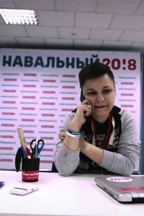 I am Nobody (2017) poster