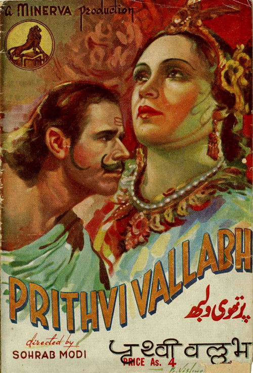 Prithvi Vallabh (1943) poster