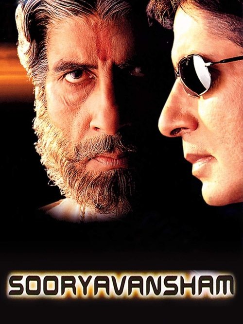 Güneş Hanedanligi./ Güneş Hanedanı ./ Sooryavansham (1999) poster