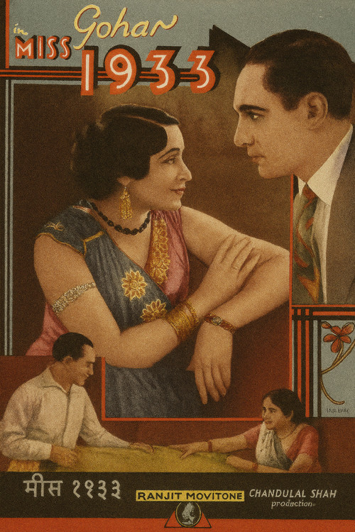 Miss 1933 (1933) poster