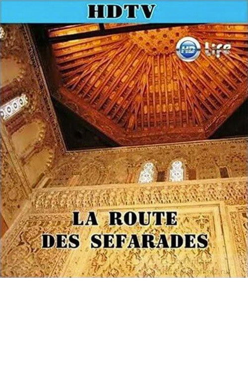 La Route Des Sefarades (2007) poster