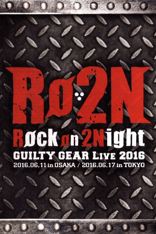 Røckon2 Night -Guilty Gear Live 2016- (2016) poster