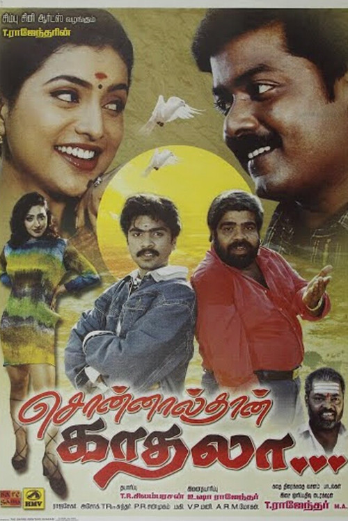 சொன்னால்தான் காதலா (2001) poster