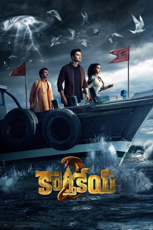 Karthikeya 2 (2022) poster