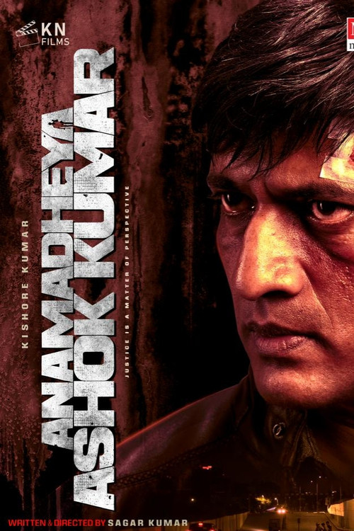 Anamadheya Ashok Kumar (2025) poster