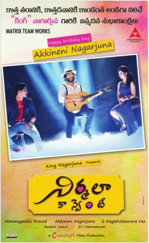 Nirmala Convent (2016) poster