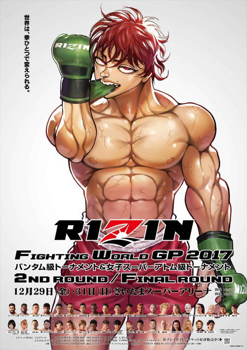 RIZIN 9 (2017) poster