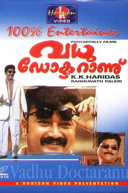 Vadhu Doctoranu (1994) poster
