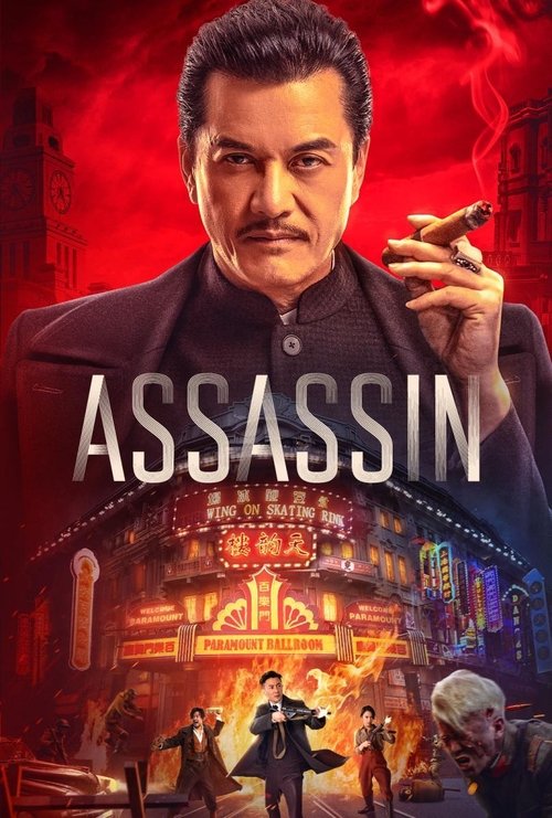 Assassin (2025) poster