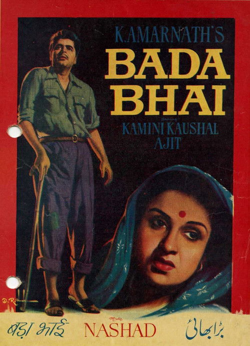 Bada Bhai (1957) poster