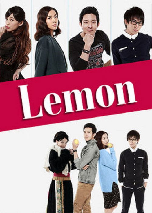 Lemon (2014) poster