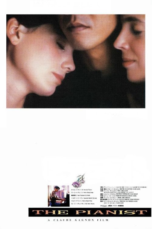 The Pianist (1991) poster