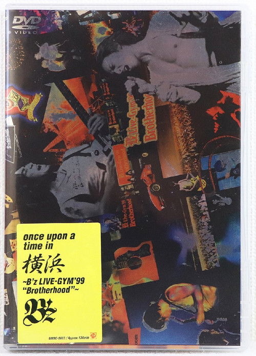 once upon a time in 横浜 〜B'z LIVE GYM'99 "Brotherhood"〜 (2000) poster