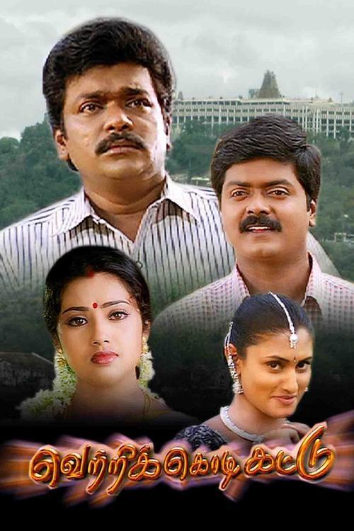 Vetri Kodi Kattu (2000) poster