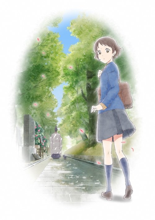 Genji Fantasy: The Cat Fell in Love With Hikaru Genji (2019) poster