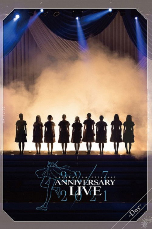 22／7 LIVE at 東京国際フォーラム ANNIVERSARY LIVE 2021  -Day- (2021) poster